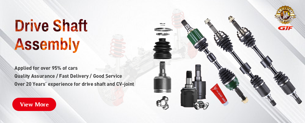 GJF drive shaft assembly