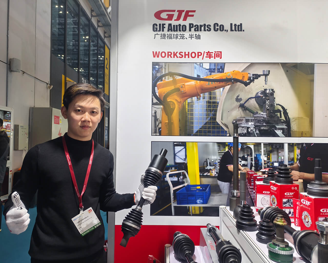 GJF Exhibition Show